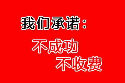 鹰潭追钱公司